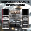 Проникающая смазка КППС-КА UNIVERSAL (210мл) + Чернитель резины КППС (210мл)